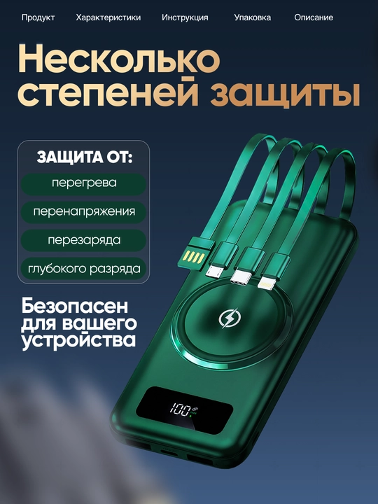 Повербанк iPhone android, Power bank внешний аккумулятор, 10000, 20000, 30000