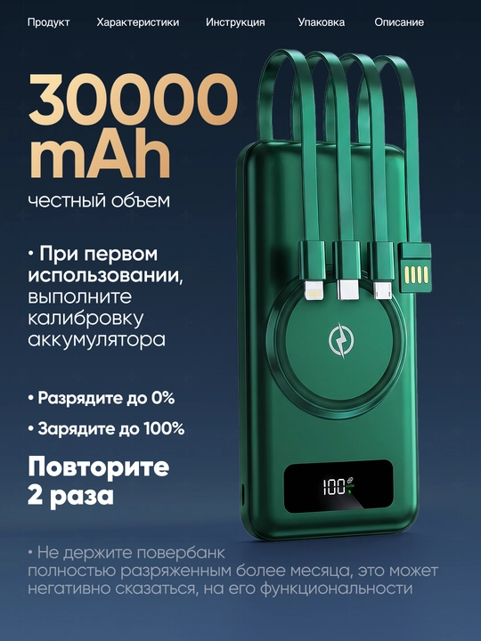 Повербанк iPhone android, Power bank внешний аккумулятор, 10000, 20000, 30000