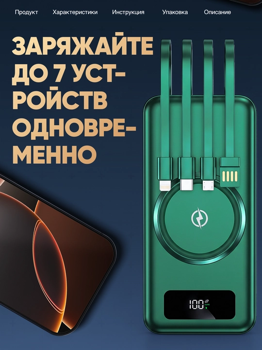 Повербанк iPhone android, Power bank внешний аккумулятор, 10000, 20000, 30000