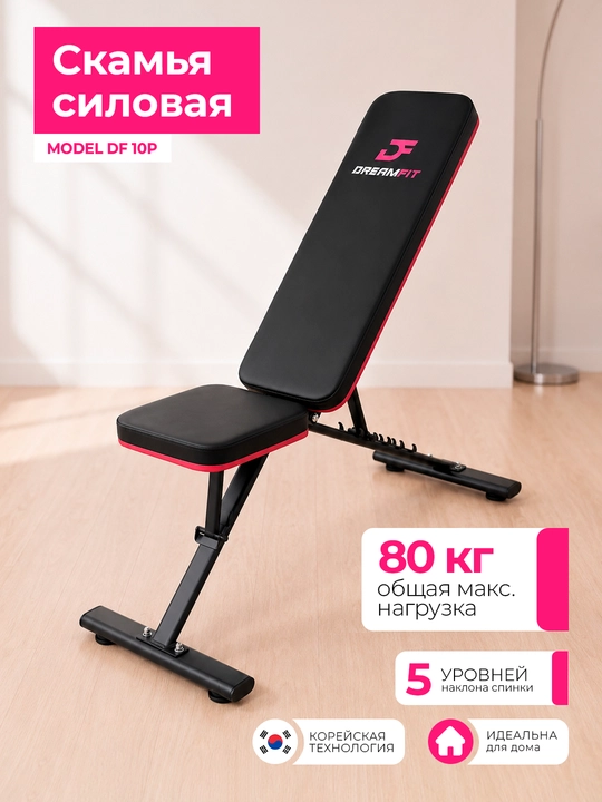 Universal skameyka, press skameykasi, sport zali jihozlari - 