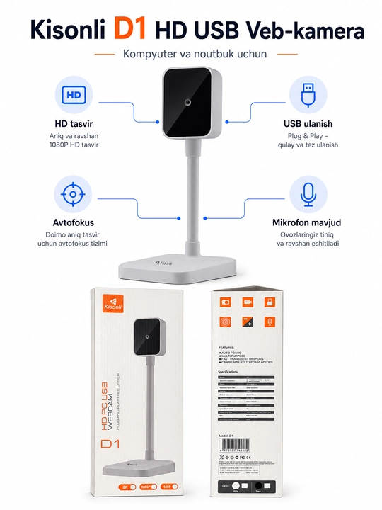 Веб-камера Kisonli D1 2K USB, автофокус, с микрофоном, 1080p/2K, для компьютера - 