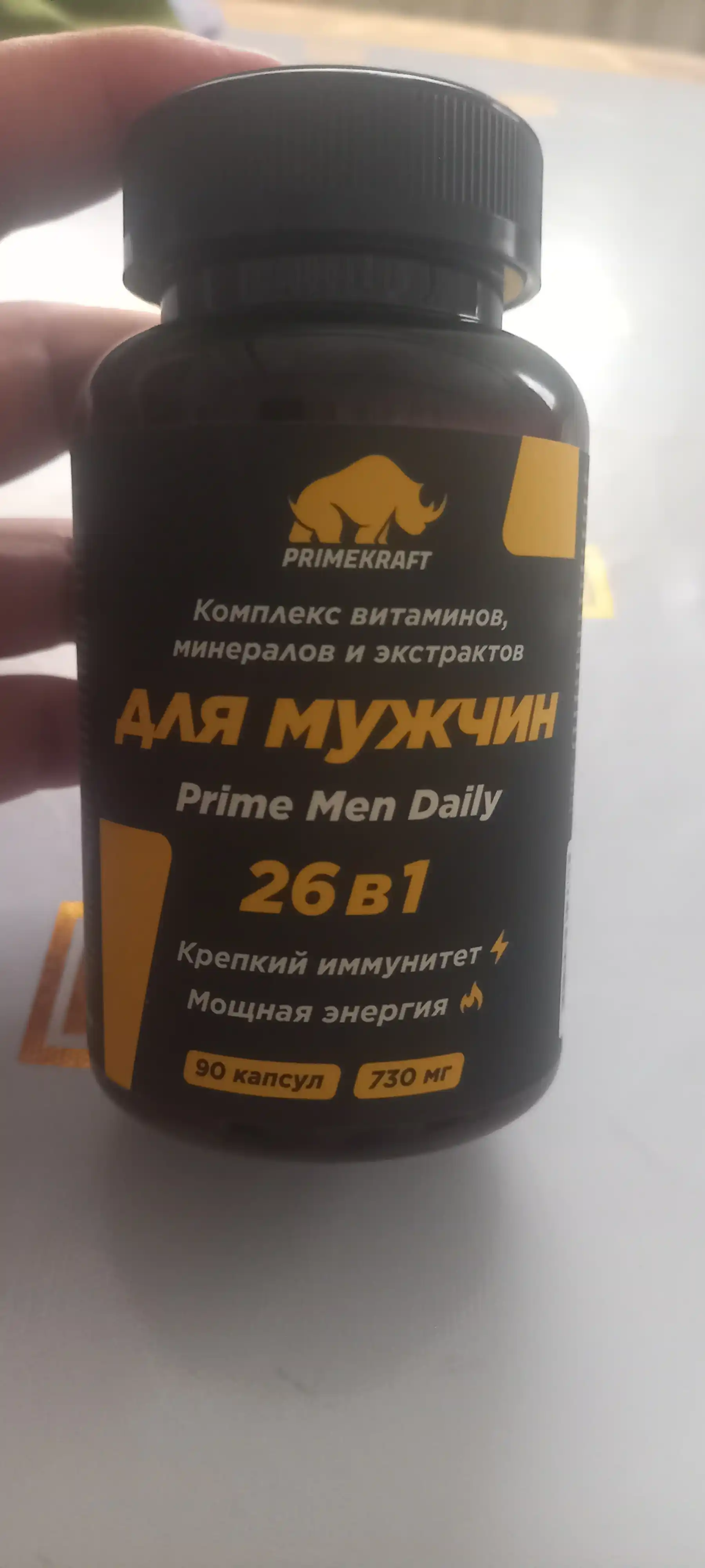 Erkaklar uchun PrimeKraft Man Daily vitamin kompleksi energiya potensiya immunitet, HALAL