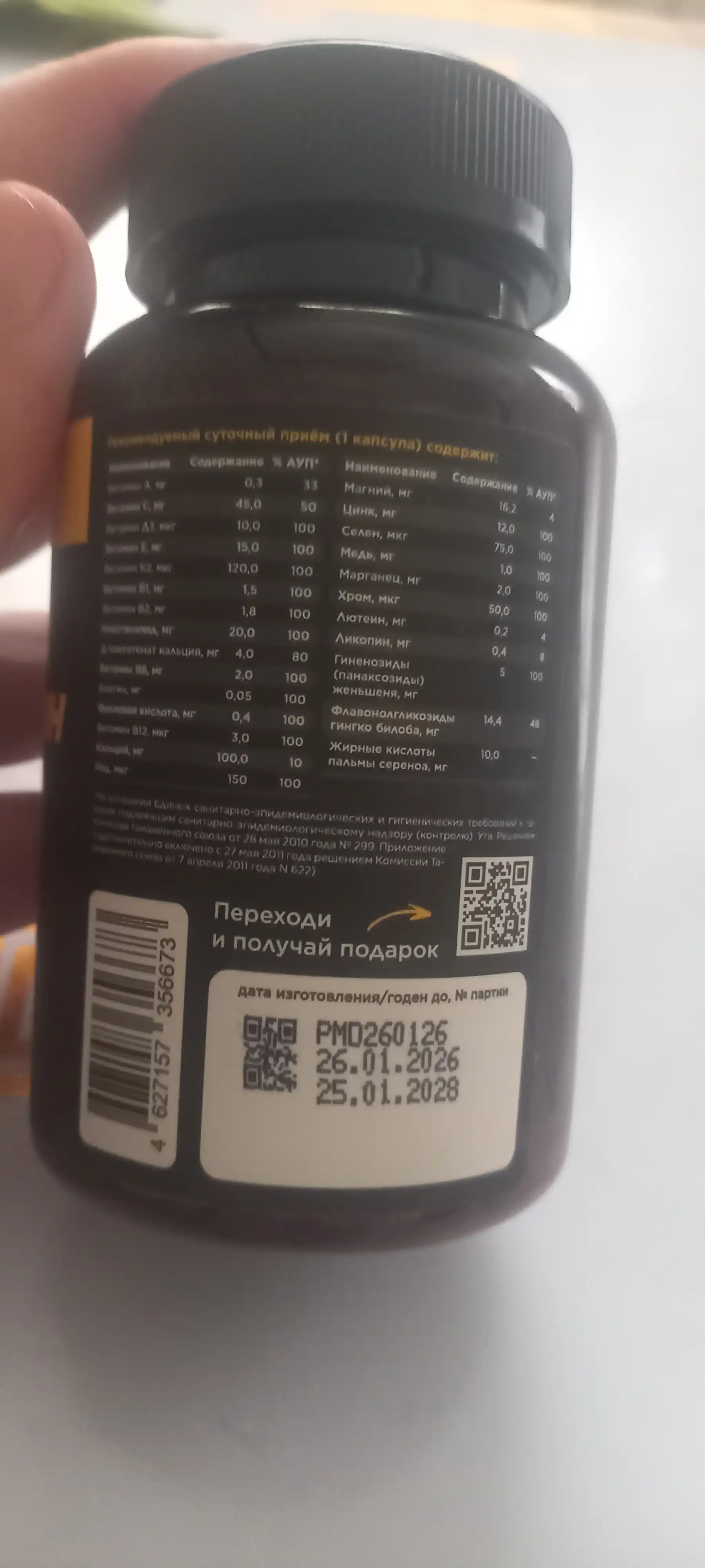 Erkaklar uchun PrimeKraft Man Daily vitamin kompleksi energiya potensiya immunitet, HALAL
