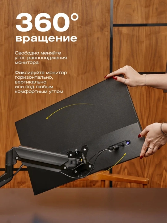 Кронштейн для двух мониторов настольный с газлифтом BLACKSTAR , 17-32", черный