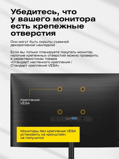 Кронштейн для двух мониторов настольный с газлифтом BLACKSTAR , 17-32", черный