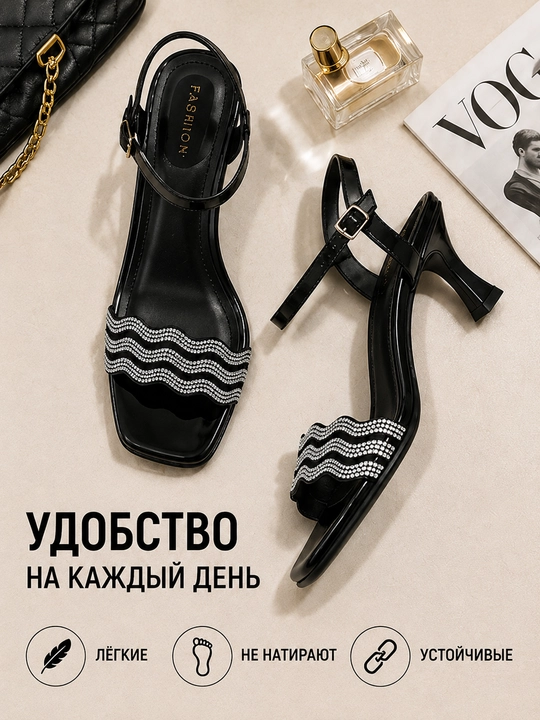 Ayollar poyabzali — poshnali botinka, sandal