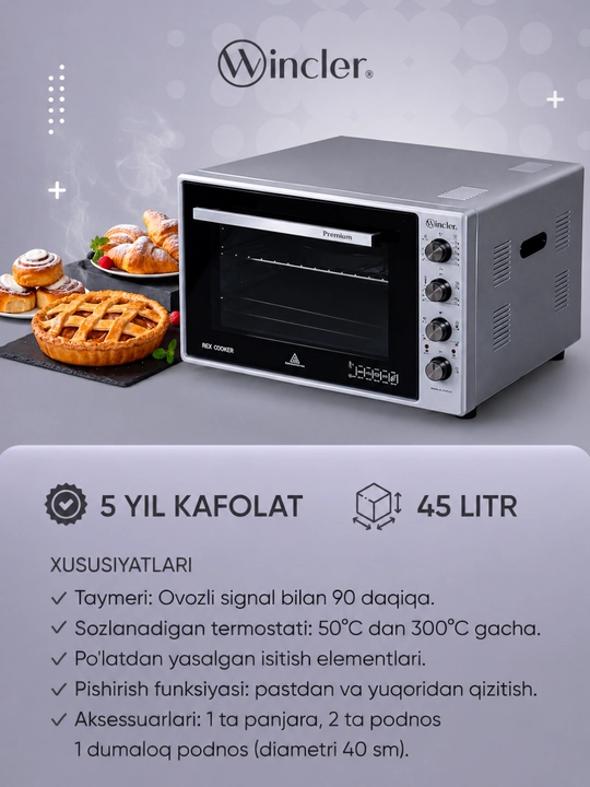 Электрическая духовка мини-печь Wincler 45L гарантия 5 лет, 300°C, мощная и удобная модель - 