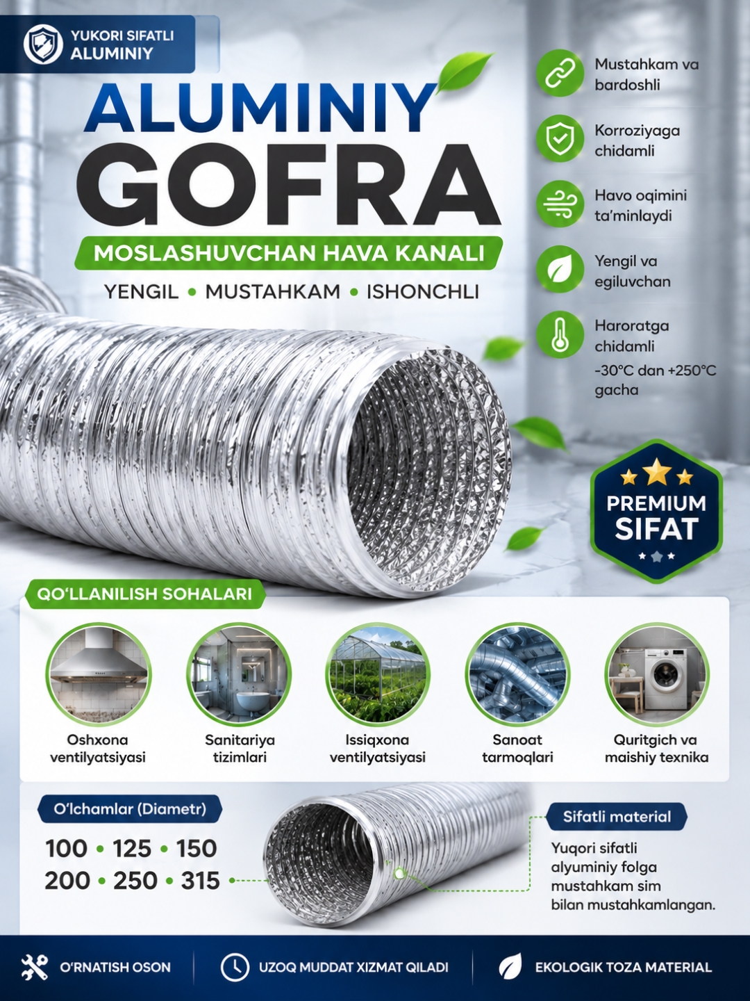 Aluminiy gofra havo kanali | Moslashuvchan ventilyatsiya quvuri - 