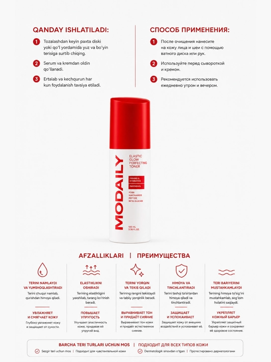 MODAILY yuz tonigi, namlovchi toner, yuz parvarishi,gialuron kislotasi, taranglagich toner - 