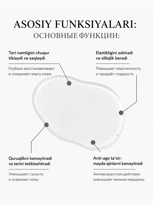 MODAILY yuz tonigi, namlovchi toner, yuz parvarishi,gialuron kislotasi, taranglagich toner