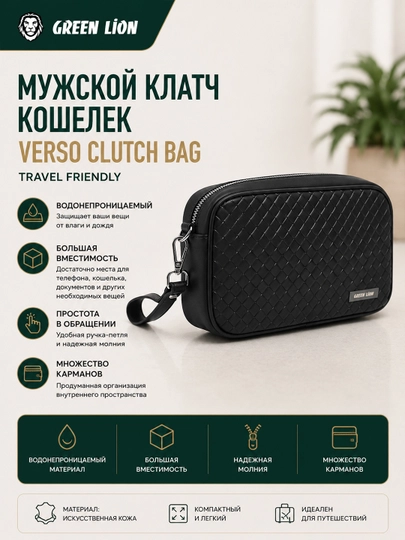 Кошелек, клатч мужской, сумка Green Lion Verso Clutch Bag Travel friendly - 