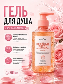 Коралловый меланж