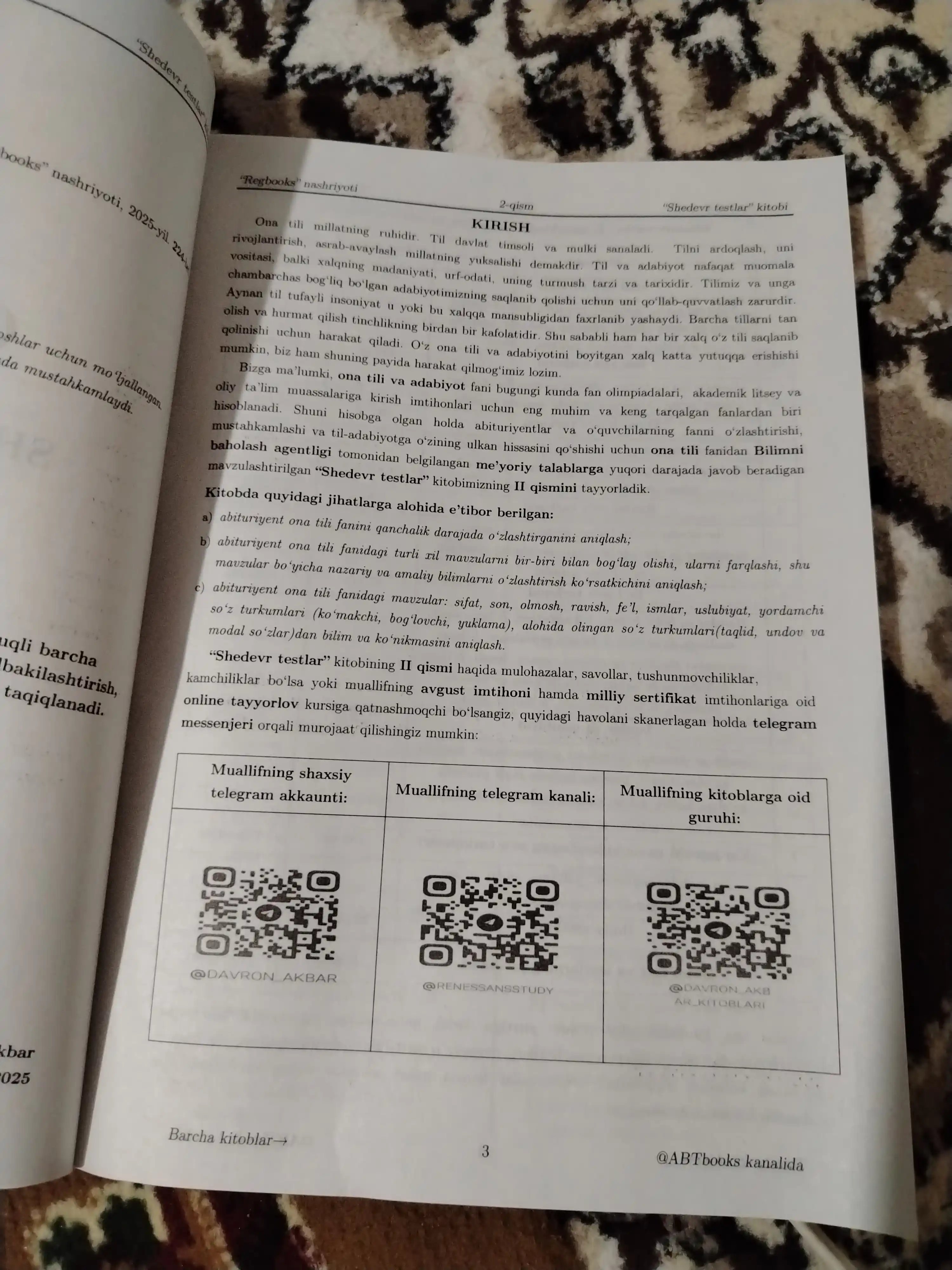 Она тили — Шедевр тестлар (I, II, III части)