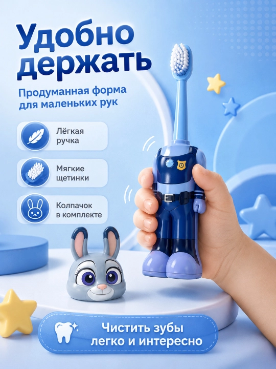Детская зубная щётка с мягкой щетиной и защитным колпачком