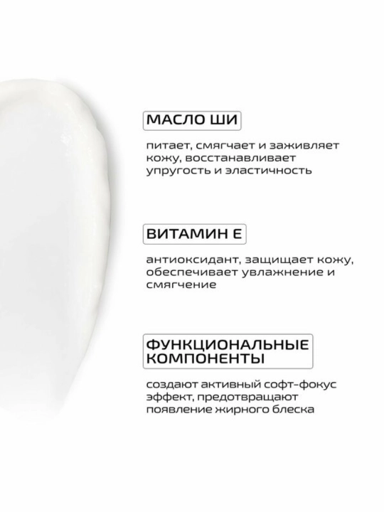 PMKL MATTE BASE праймер для лица, матирующая база под макияж для жирной кожи, 50 мл