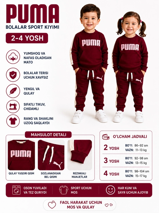 Детский спортивный костюм PUMA 2–4 года для мальчиков и девочек, мягкий комплект - 