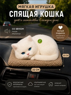 Белый