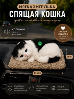 Черное стекло