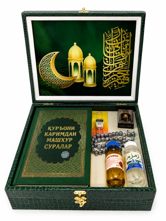 Религиозный подарочный набор - 