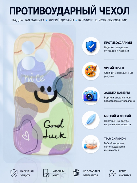 Чехлы для смартфона Honor 400 Lite