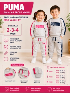 Розовый
