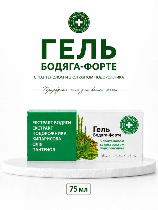 Yuz va tana uchun gel ''Bodyaga-forte'', Uy shifokori, 75 ml - 