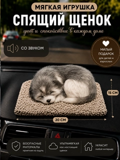 Серый металлик