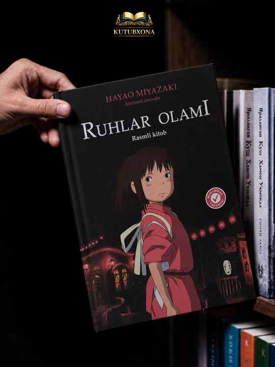 Ruhlar olami — Hayao Miyazaki - 