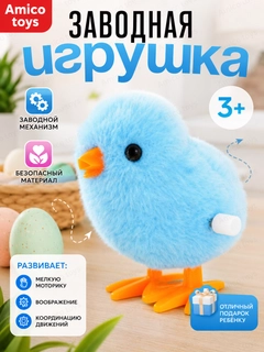 Голубой