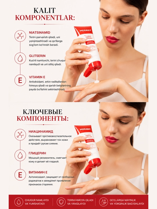 MODAILY крем для рук, увлажняющий крем для рук, для сухой кожи, питание и уход за руками