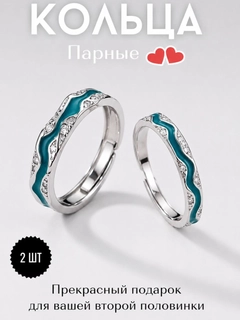 Бирюзовый