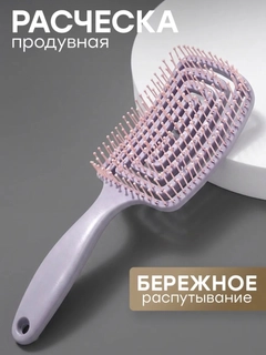 Сиреневый