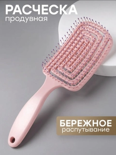 Пастельно-коралловый