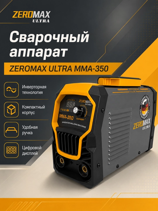 Invertorli payvandlash apparati ZEROMAX 350/MMA ULTRA, 350A - 