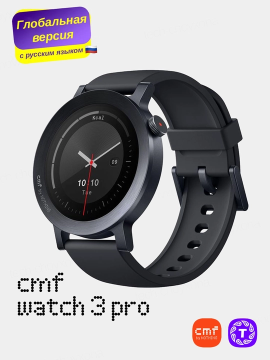 Умные Смарт-часы Nothing CMF Watch 3 Pro c Bluetooth звонками, Android и iOS, глобальные - 