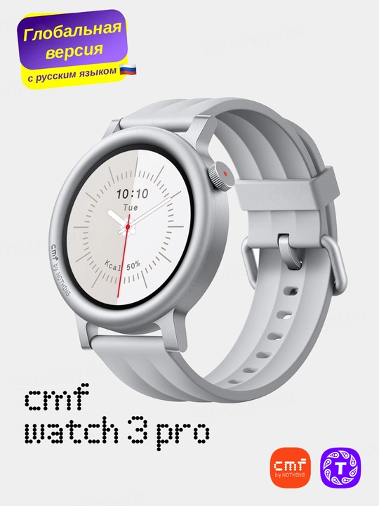 Умные Смарт-часы Nothing CMF Watch 3 Pro c Bluetooth звонками, Android и iOS, глобальные - 