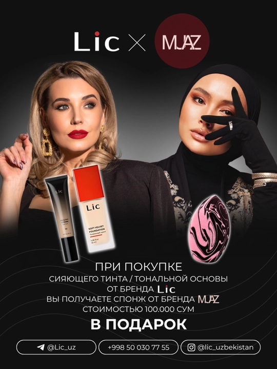 Крем тинт для лица, тональный, 02