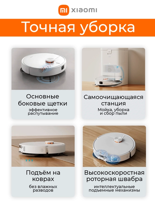 Роботы пылесосы Xiaomi Robot Vacuum S40, S40C и H40, мощностью всасывания до 10000 па