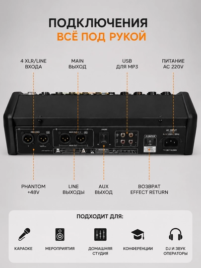 4 kanalli DSP Echo Professional Mixer 256 DSP miksheri