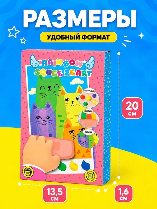 Ijod uchun Kamalakli skrebok 3 v 1 to‘plami, 35 predmet
