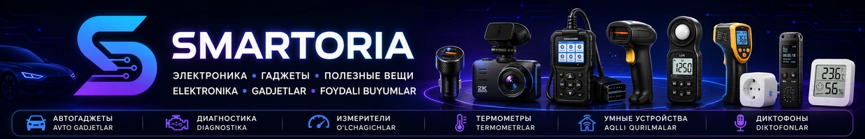 Smartoria