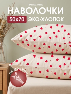 Красный