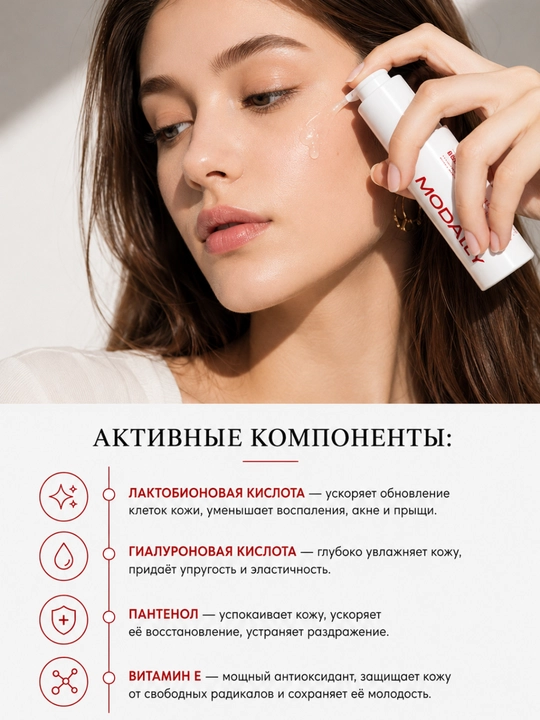 MODAILY сыворотка для лица, ниацинамид B3, от акне, пигментных пятен, для пор, уход за кожей