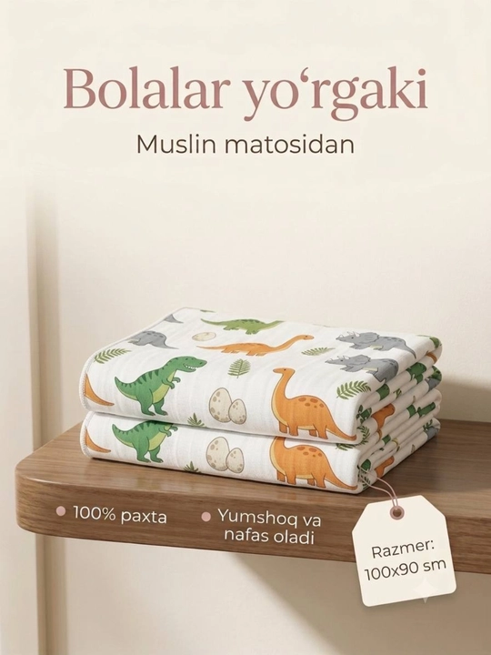 Многоразовая пелёнка из муслиновой ткани, 100×90 см 0-12 мес - 