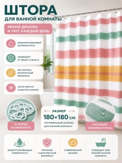 Светло-оранжевый