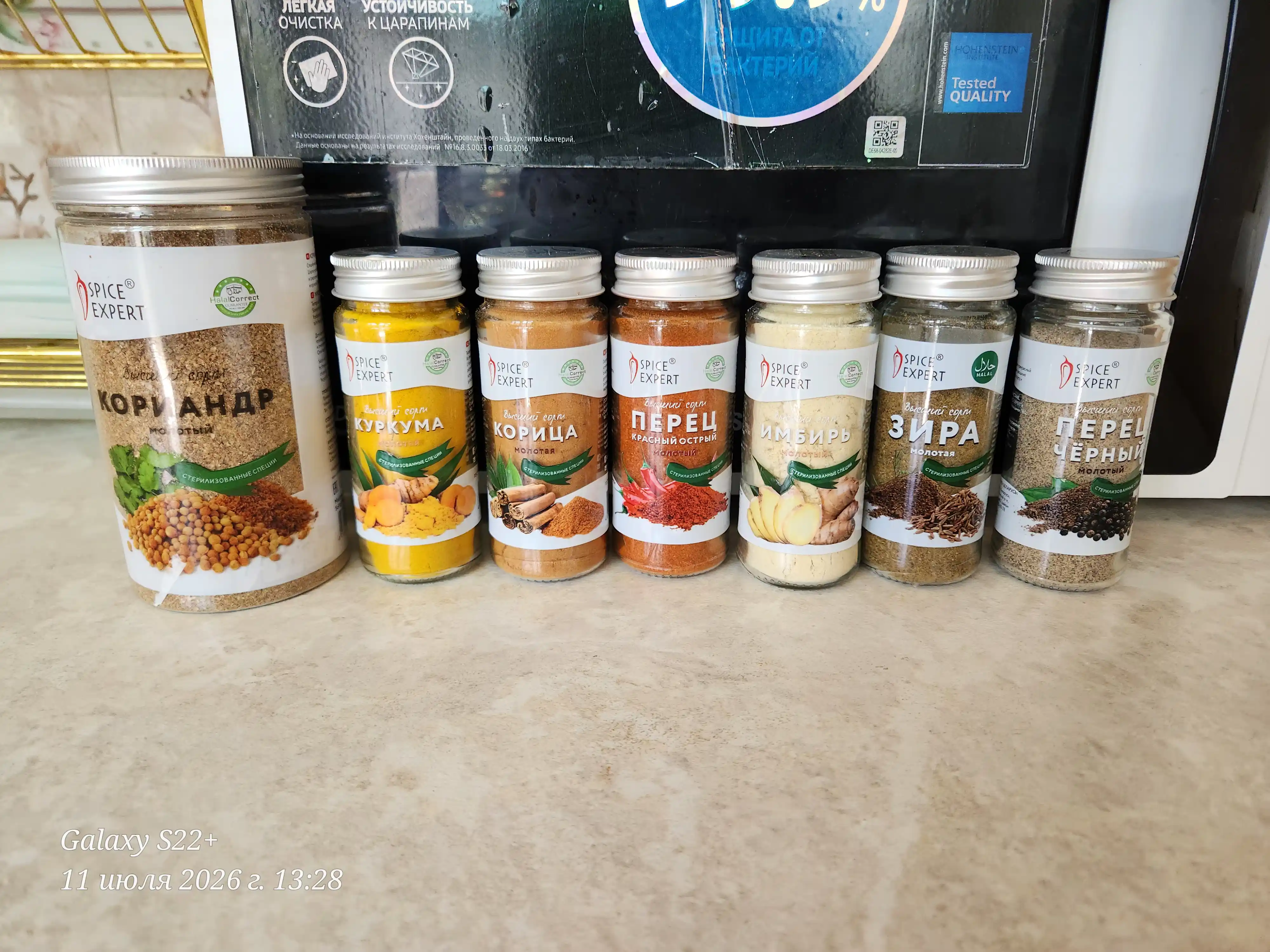 Куркума молотая SPICE EXPERT, 50 г