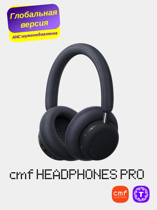 Simsiz quloqchinlar Nothing CMF Headphones PRO, ANC shovqinni kamaytirish, global versiya - 