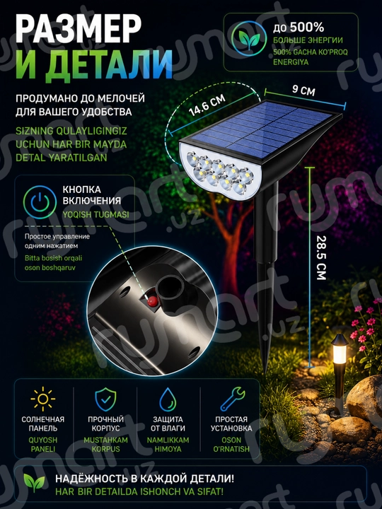 Фонарь-прожектор RGB на солнечной батарее, пульт ДУ, 7 цветов, 1200 мАч, 1 шт