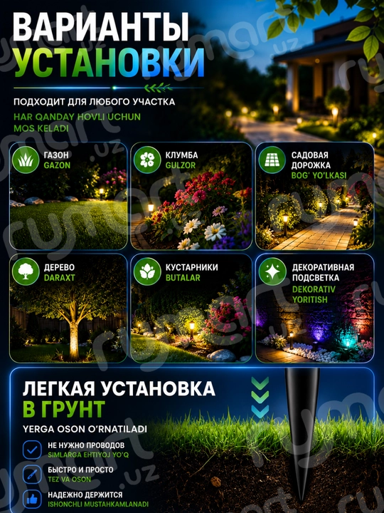 Фонарь-прожектор RGB на солнечной батарее, пульт ДУ, 7 цветов, 1200 мАч, 1 шт
