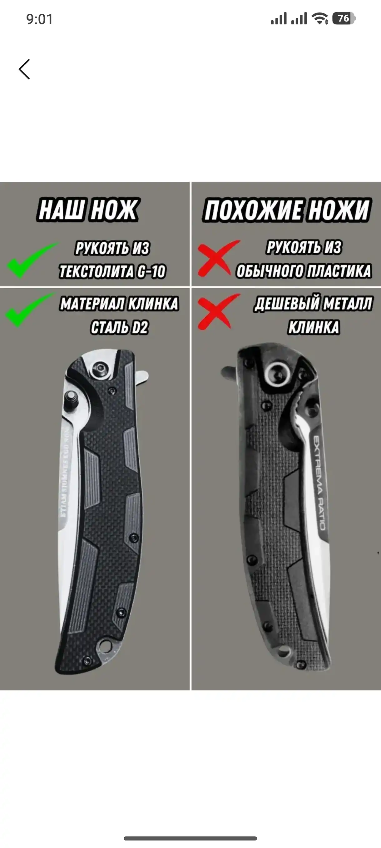 Buklanadigan universal pichoq, zanglamaydigan po'lat, ixcham, pichoq-spinner sayyohlik